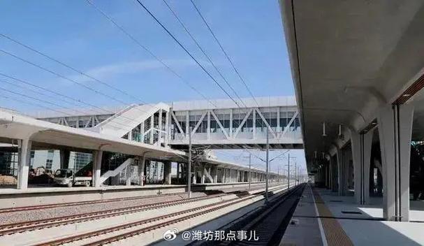 线路途经潍坊】日前,由山东铁投集团济青高铁公司投资建设的潍烟高铁